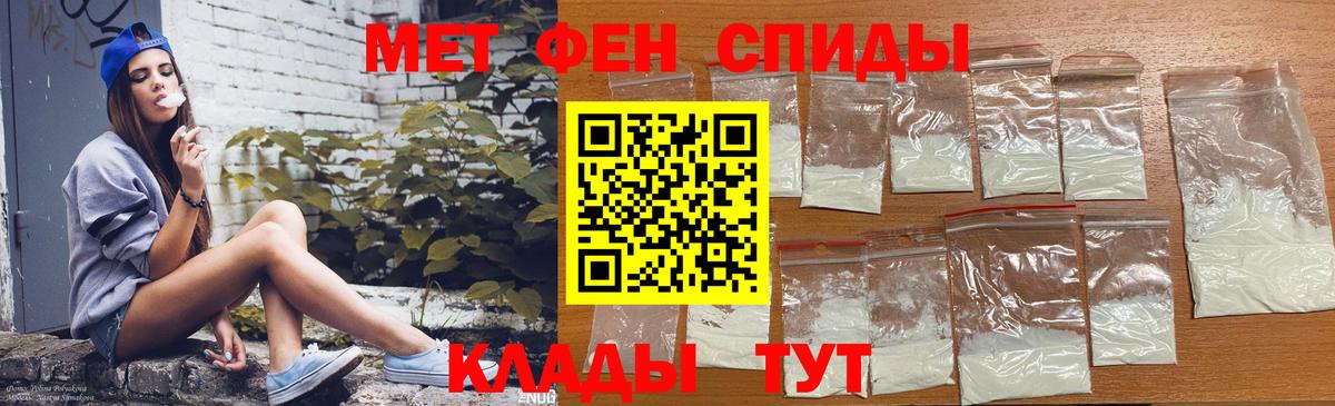 АМФ 98% Хабаровск