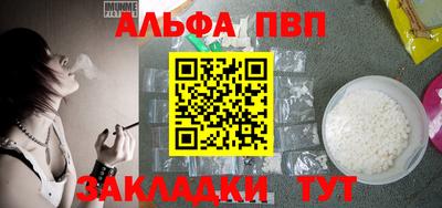 герыч Ливны