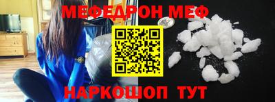 герыч Ливны