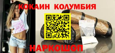 герыч Ливны