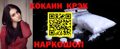 COCAINE Ликино-Дулёво