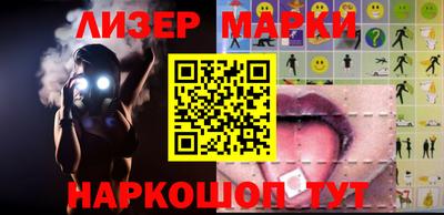 герыч Ливны