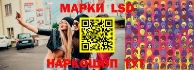 герыч Ливны