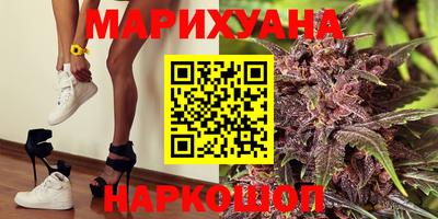 герыч Ливны