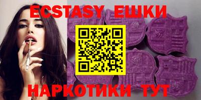 ECSTASY Лесосибирск