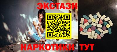 ECSTASY Лесосибирск