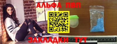 герыч Ливны