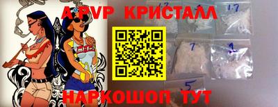 герыч Ливны