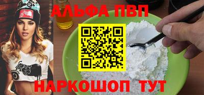 герыч Ливны