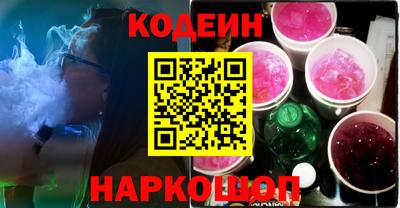 герыч Ливны