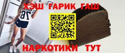 герыч Ливны