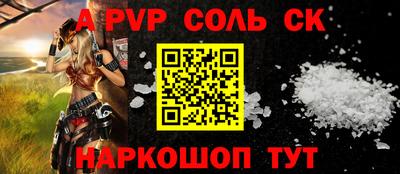 герыч Ливны