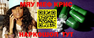 COCAINE Ликино-Дулёво