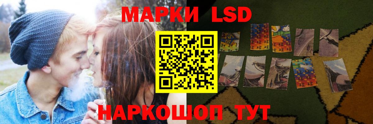 LSD-25 экстази ecstasy  Лсд 25 экстази ecstasy  Хабаровск  Вход с VPN 