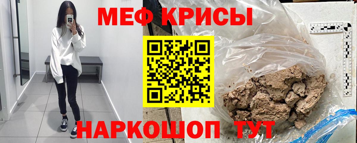 Хабаровск  Мефедрон мяу мяу  MEGA как зайти  Мефедрон  Меф VHQ  Вход с VPN 