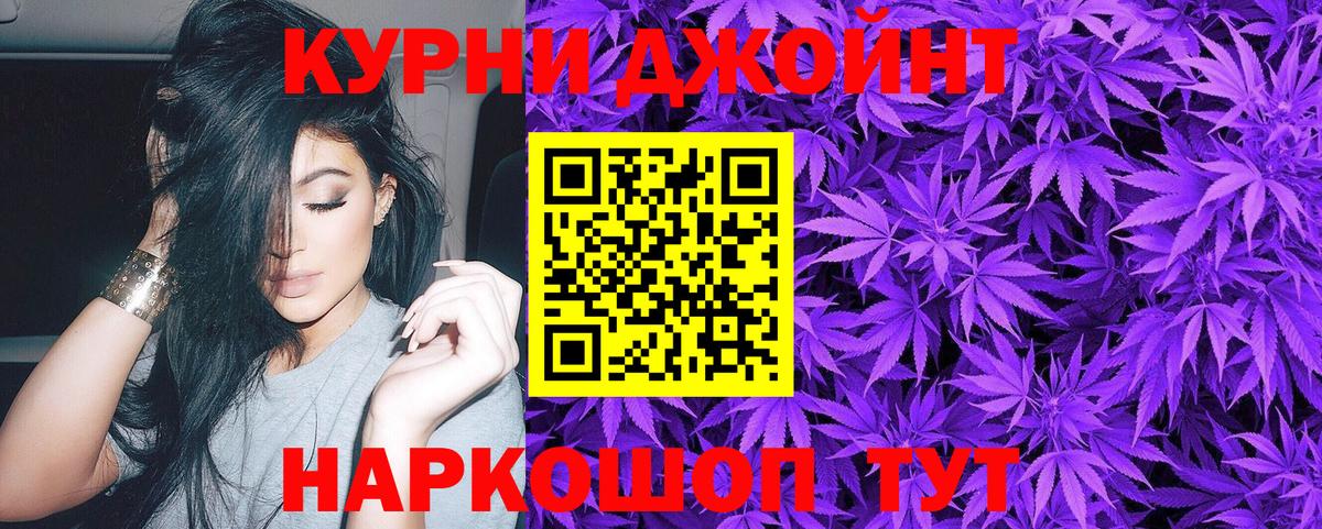 Хабаровск  Конопля план  Бошки Шишки гибрид  Вход с VPN  Марихуана Amnesia  Каннабис планчик 
